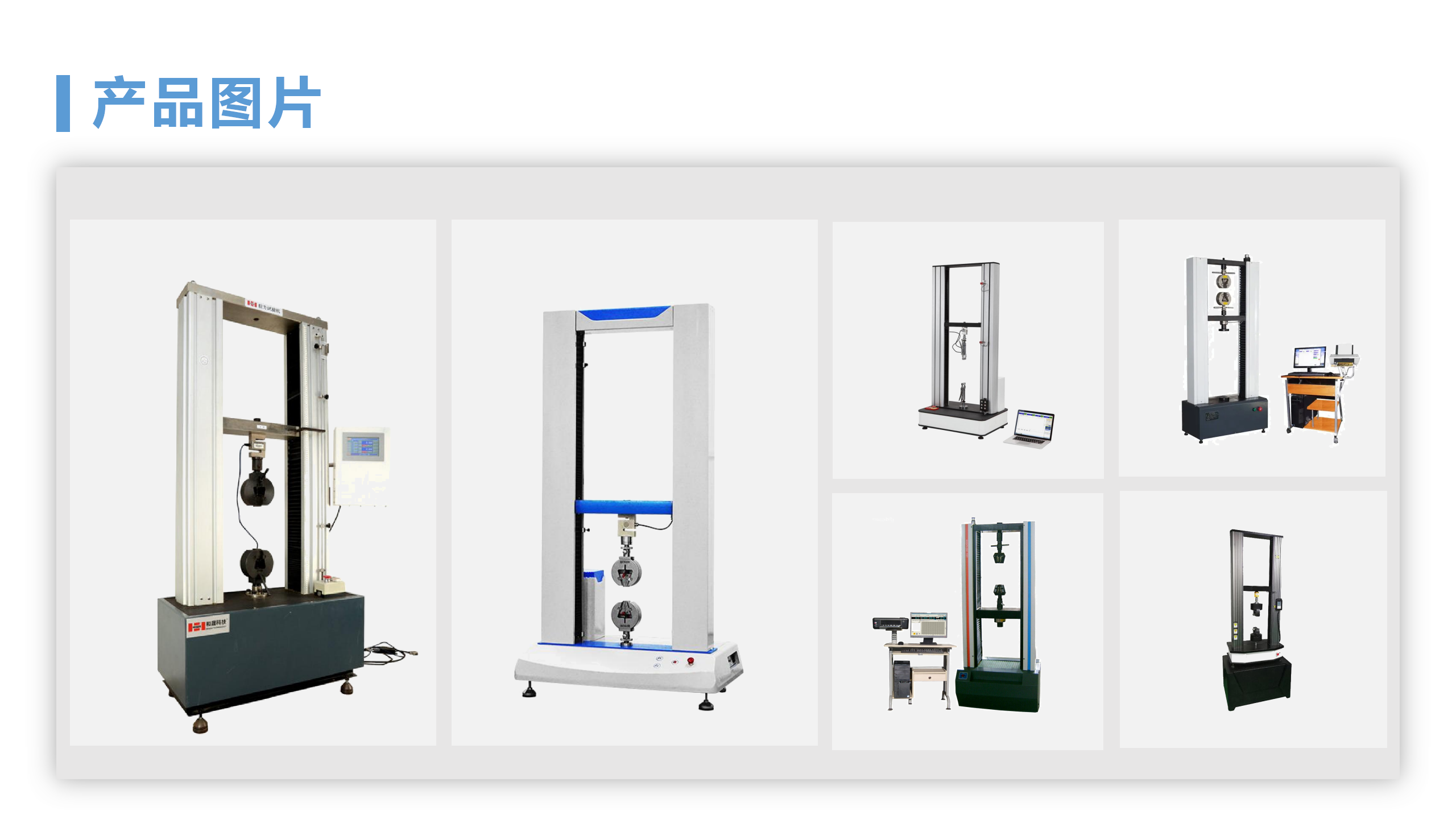 http://www.guoruo.cn/goods/tuiguang/248.html(圖2)