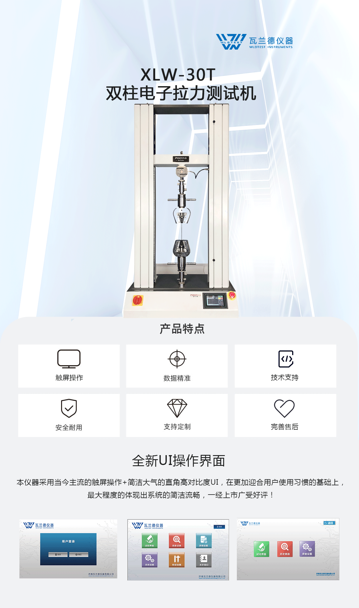 http://www.guoruo.cn/goods/tuiguang/248.html(圖1)