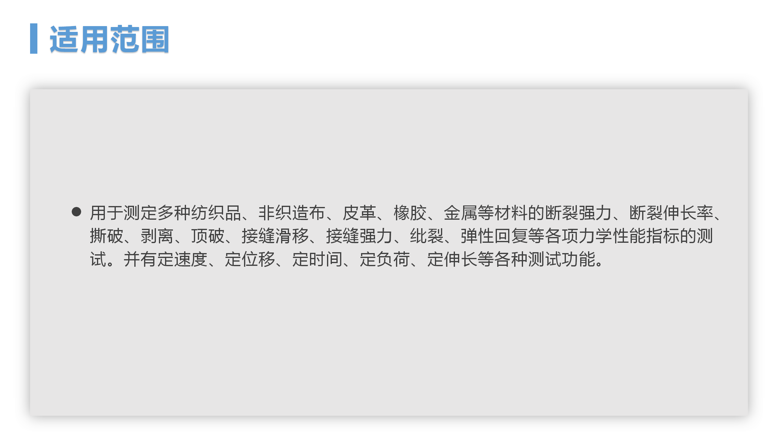 http://www.guoruo.cn/goods/tuiguang/248.html(圖3)